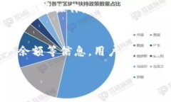 imToken钱包支持哪些数字货币？imToken, 数字货币