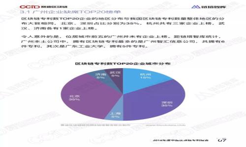 imToken钱包里的币丢了？别慌！教你如何找回