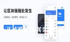 imtoken过度授权：如何保护你的数字资产