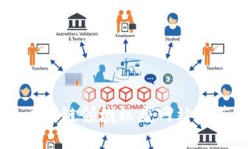 区块链领域权威网站推荐