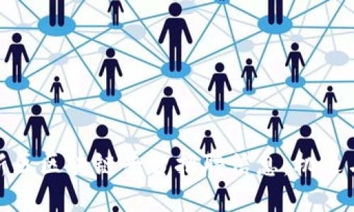 雄安新区区块链平台招聘信息：机遇与挑战