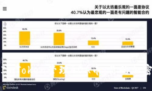 如何使用ImToken管理ADA币：你的加密货币钱包