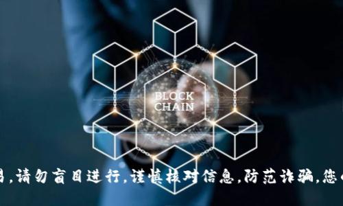 如何创建imToken身份？

imToken, 充值, 助记词, 钱包, 资产, 智能合约, 以太坊, ERC20/guanjianci

如果你是新手，你可能不知道如何创建 imToken 钱包身份。imToken是一款多币种、安全的钱包 App，旨在帮助用户更方便地管理自己的数字资产。imToken 钱包使用起来非常简便，这篇文章将为你详细介绍如何创建imToken身份。接下来有7个问题需要详细介绍。

问题1：如何下载imToken？

首先你需要打开应用商店，搜索 imToken 钱包并下载。安装完成后，你可以在手机屏幕上找到 imToken 的图标。也可以通过 imToken 官网下载应用程序。

问题2：如何创建身份？

打开imToken应用，点击 