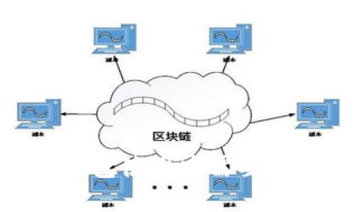 imToken钱包使用中需要注意的坑点