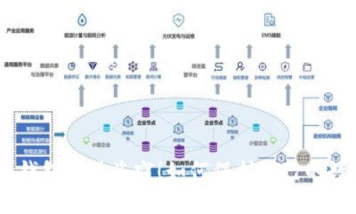 imtoken钱包遭遇盗窃！如何保护自己的数字资产？