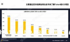 如何登录imToken钱包？轻松管理你的数字资产