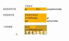 imtoken/guanjianci：安全可靠的数字钱包，但为什么