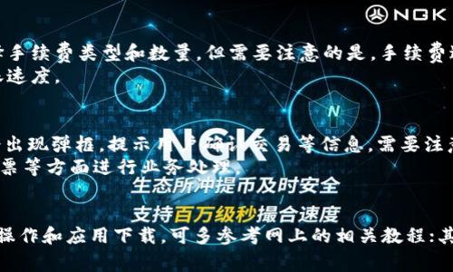 TronLink钱包和imToken钱包：功能比较与使用指南

TronLink钱包，imToken钱包，比较，功能，使用，指南，安全/guanjianci

div style=