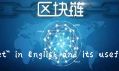 How to pronounce ＂imToken wallet＂ in English and its usef