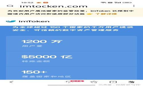 揭开imToken假图骗局，如何防范风险