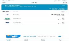 如何使用安全的imToken钱包保护自己的数字资产