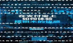 IMToken首次推出的全新交易所，适合新手和高级玩