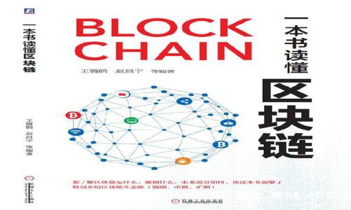 imtoken钱包教程:如何在imtoken钱包里进行买卖操作