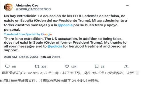 如何将imToken中的数字资产转入OKEx?