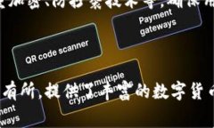 IM钱包手续费问题解答关键词IM钱包, 手续费/关键