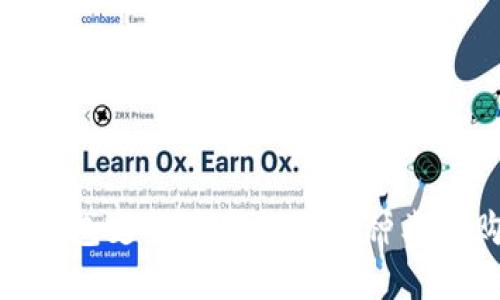 imtoken钱包支持的虚拟货币种类和购买方法