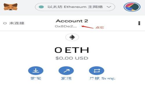imtoken钱包忘记资金密码？教你如何找回密码