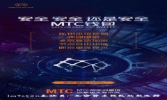 imToken和欧易: 加密货币钱包的新选择