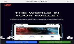 如何利用营销风控区块链平台提升企业安全？