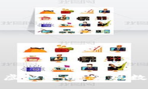 打造专业的区块链虚拟平台，实现数字资产的无界流通