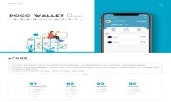 imToken换钱教程：如何轻松地在imToken钱包中进行换