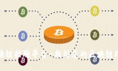 上海区块链招聘平台-找到您的区块链理想职位