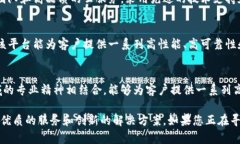 区块链平台国内排名前十，拥有先进技术和领先