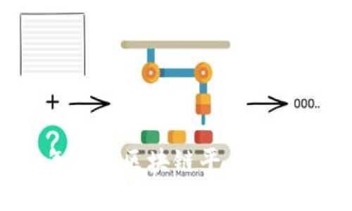 2021年最新区块链平台收益排名表