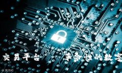 区块链房地产交易平台——革命性的数字化房地