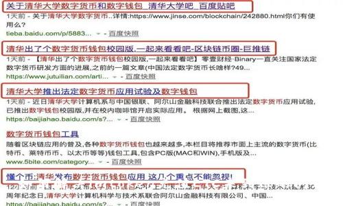 如何解决imtoken充值ETC未到账的问题