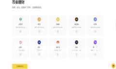 如何下载安装imToken钱包？