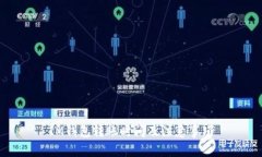 IM钱包转账时间及注意事项