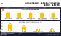 imToken钱包：可靠性如何？优缺点如何？是否值得