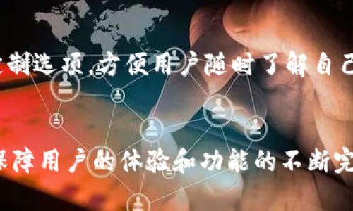 「imToken钱包APP官方版」- 安全便捷的区块链数字钱包 /biaoti
 imToken、数字钱包、区块链、安全便捷、加密资产、一站式管理、移动支付、加密货币 /guanjianci

什么是imToken钱包APP官方版？
imToken钱包APP是一款安全便捷的区块链数字钱包，可一站式管理用户的加密资产。支持BTC、ETH、EOS等多个主流加密货币，还提供移动支付和 DApp 应用市场等功能。

为何选择imToken钱包APP官方版？
imToken钱包APP官方版采用行业领先的加密技术和高级安全策略，确保用户的加密资产安全。同时，用户可以方便地管理他们的资产，从而体验到高效的数字货币钱包管理。

imToken钱包APP官方版的安全性如何？
imToken钱包APP官方版采用了多项安全措施，包括实现助记词验证机制、隔离存储私钥等，确保用户的加密资产完全安全。钱包还将数字货币资产保存在本地设备上，用户拥有私钥，不需要依赖imToken或其他第三方。

如何使用imToken钱包APP官方版？
用户可以在imToken官网或各大应用商店中下载imToken钱包APP官方版。注册并创建钱包后，可以将接收地址分享给其他人收款，也可以在DApp中完成交易或签署合约。

imToken钱包APP官方版如何进行移动支付？
用户可以在钱包中绑定银行卡或选择使用数字货币进行支付，支持支付宝、微信等多种移动支付方式。同时，用户还可以在DApp中使用代币进行支付，以获得更多的折扣和优惠。

imToken钱包APP官方版的DApp市场有哪些功能？
imToken钱包APP官方版的DApp市场提供了多种社交、游戏等生活场景下的DApp应用，用户可以方便地下载和使用这些应用。DApp市场也支持DApp开发者上传其应用程序，以获得更多的用户和管理他们的应用。

imToken钱包APP官方版的加密资产管理有哪些特点？
imToken钱包APP官方版提供了丰富的资产管理功能，包括资产历史、价格报告等详细信息，以及主动提醒和多种定制选项，方便用户随时了解自己的加密资产情况。用户也可以根据自己的需要定制资产管理模板，以更好地了解自己的加密资产风险和收益情况。

如何保证imToken钱包APP官方版的升级和维护？
imToken钱包APP官方版坚持提供稳定必要的服务，保证用户的资产安全。同时，imToken团队会陆续推出新版本，保障用户的体验和功能的不断完善。imToken钱包APP官方版在官方的社交媒体平台上也会及时发布重要版本更新和维护通知。
