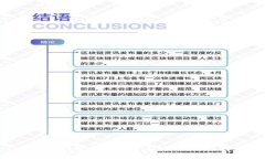 imToken钱包创建多少个？限制与操作说明