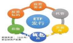 “如何在imToken钱包中设置矿工费？”