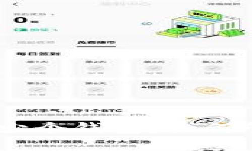imToken可以创建多少个钱包？如何管理和备份这些钱包？