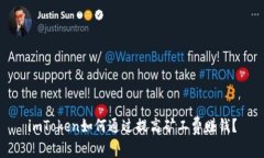 imToken如何通过提高矿工费赚钱？