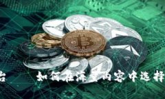 区块链影视作品推荐平台——如何在海量内容中