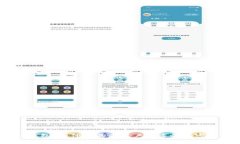 imToken钱包：为什么成为用户最多的加密货币钱包