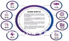 如何使用imToken创建并管理以太坊冷钱包