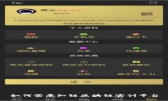 如何登录知链区块链实训平台