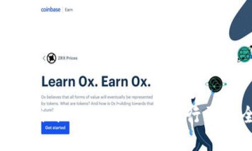 imToken钱包：使用imBTC数字资产进行更安全和便捷的交易