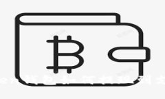 imToken钱包如何提现到支付宝？