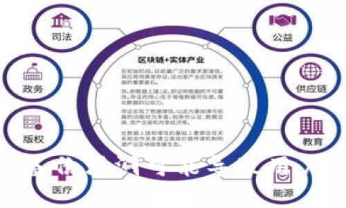 imToken备份漏洞可能导致用户资产被盗