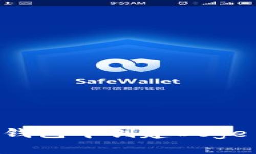 如何在IM钱包中创建Doge Coin钱包