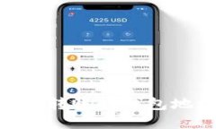 如何解决imtoken转账时钱包地址不正确的问题