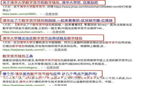假imToken钱包如何防范,如何反馈,如何处理?