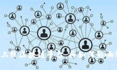 沃尔玛上线区块链平台，将如何影响零售业？