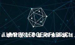 EXP全球区块链整合平台：探索区块链应用世界